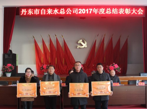 先進單位 先進單位